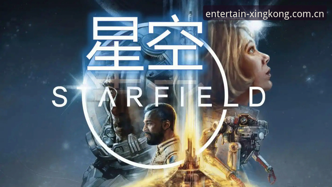 星空娱乐游戏官网的5个进阶应用：打开全新娱乐视野