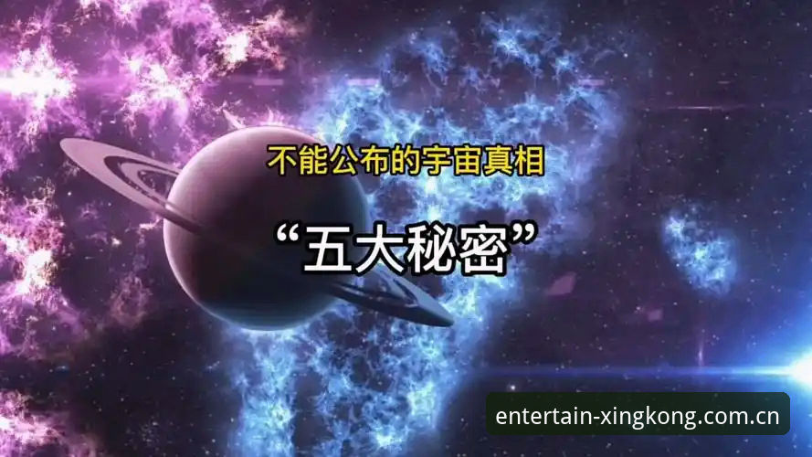 星空娱乐游戏平台 揭秘星空娱乐游戏平台:新手必知的五大真相与进阶指南